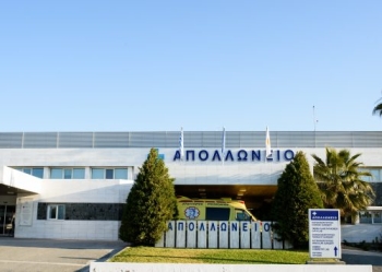 Apolloneio 1